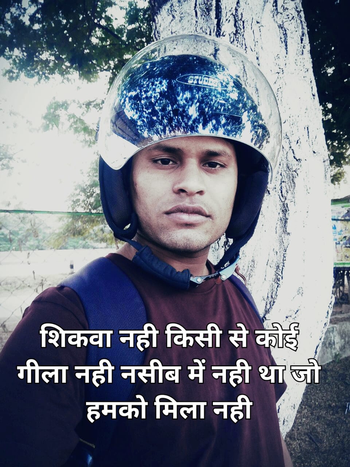 shikwa nhi
