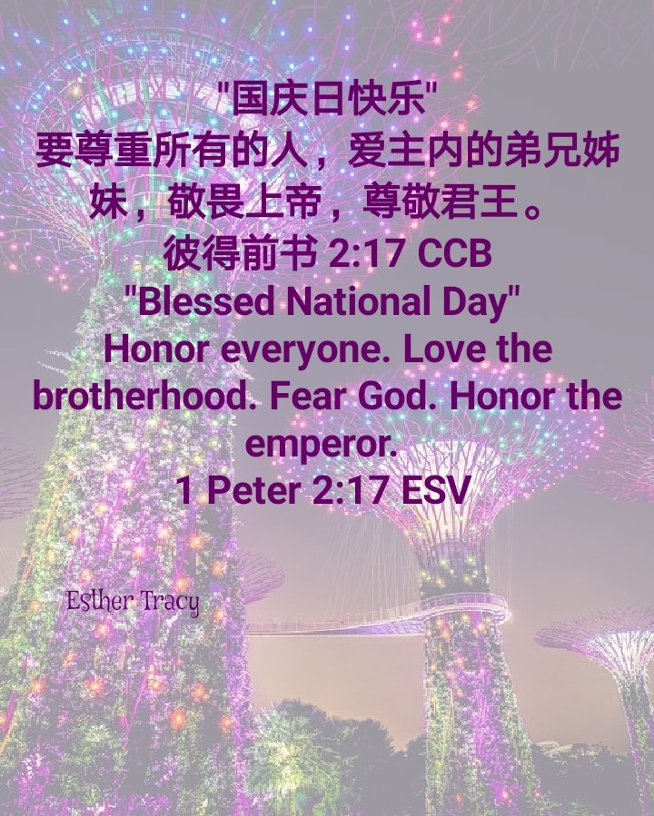 Blessed National Day
