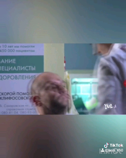 сериал #склифосовский