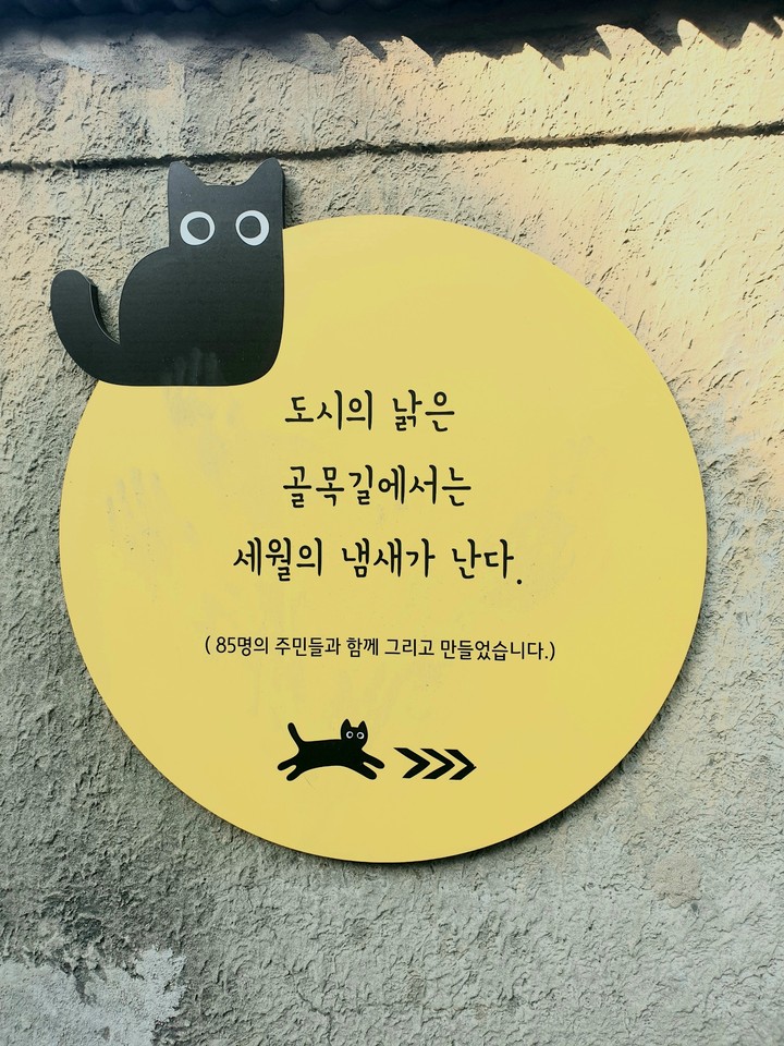 세월의 냄새