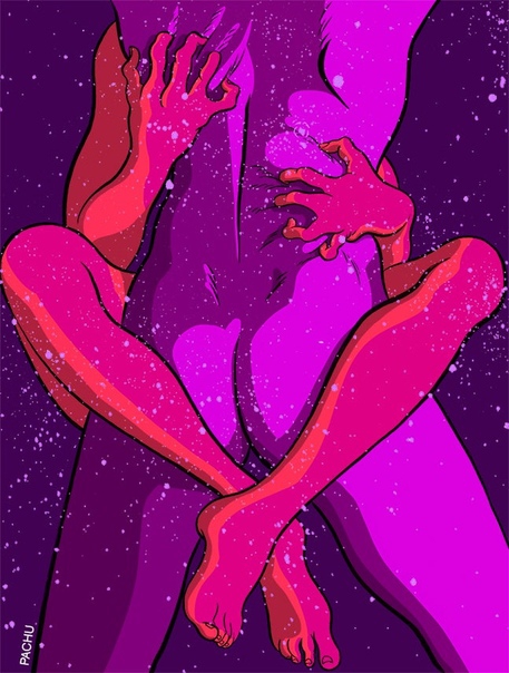 страсть