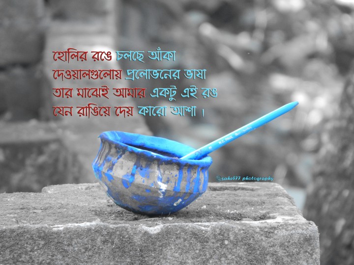 once upon a voting time in West Bengal