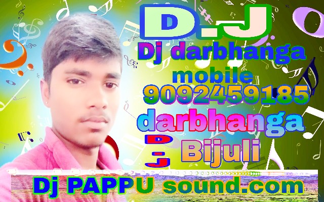 Pappu