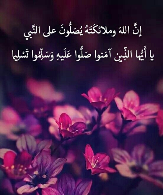 محمد رسول الله