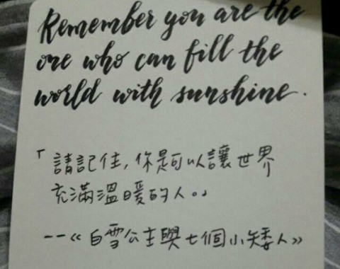 Give you ???