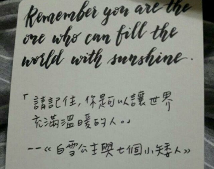 Give you  ???