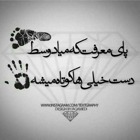 معرفت