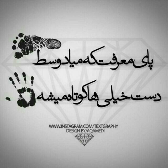 معرفت