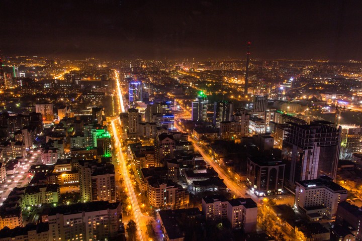 Екатеринбург