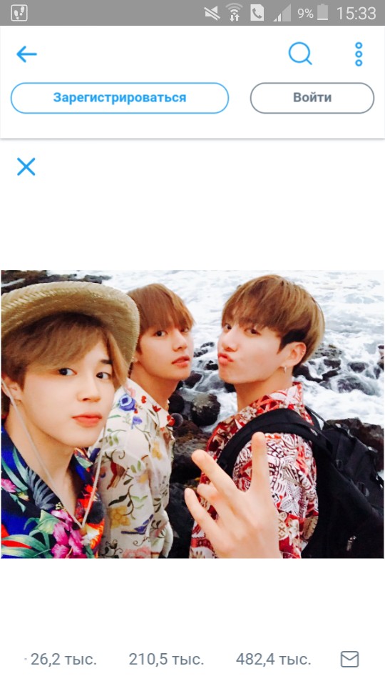 Jimin,V and Jungkook