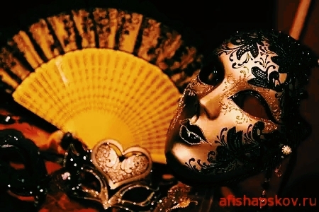 Venetian Style Mask