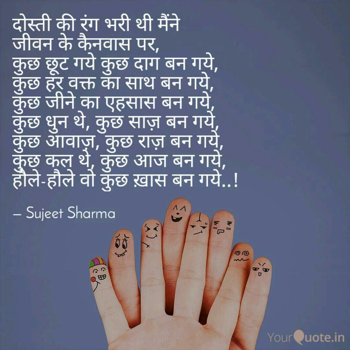 My poetry