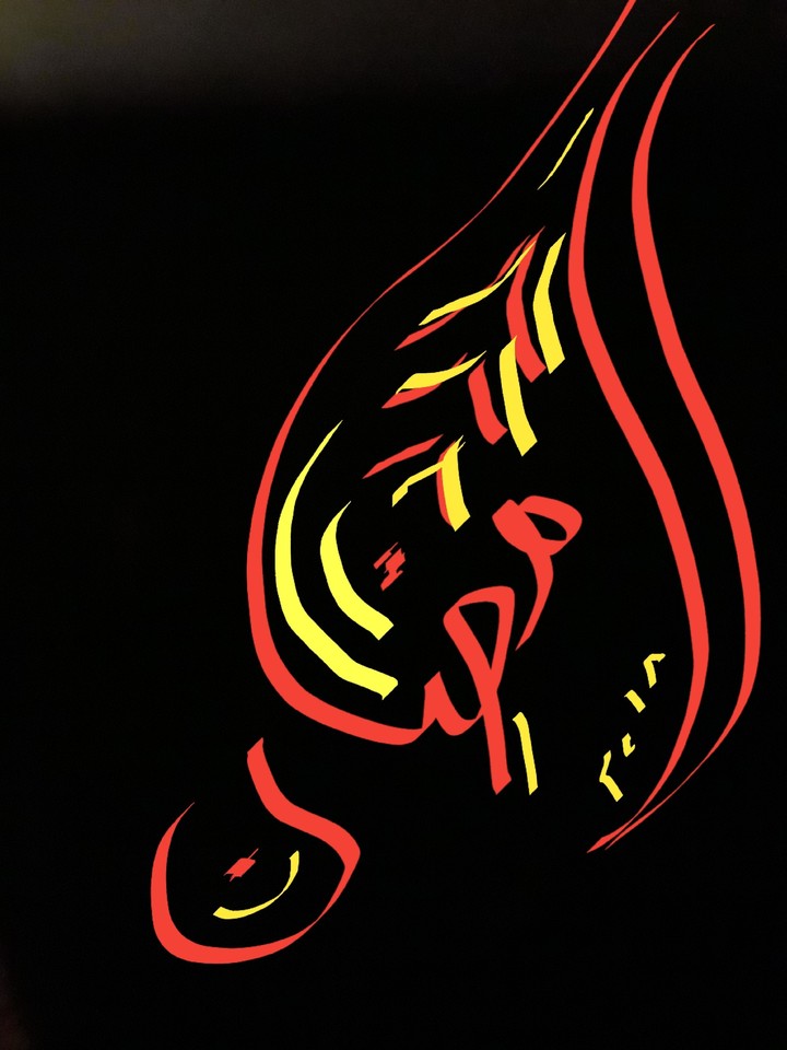 رمضان كريم للامة الاسلامية جمعاء