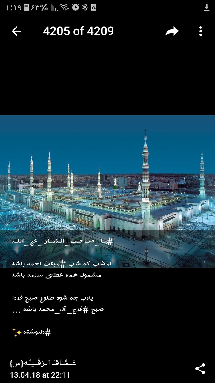 یا الله