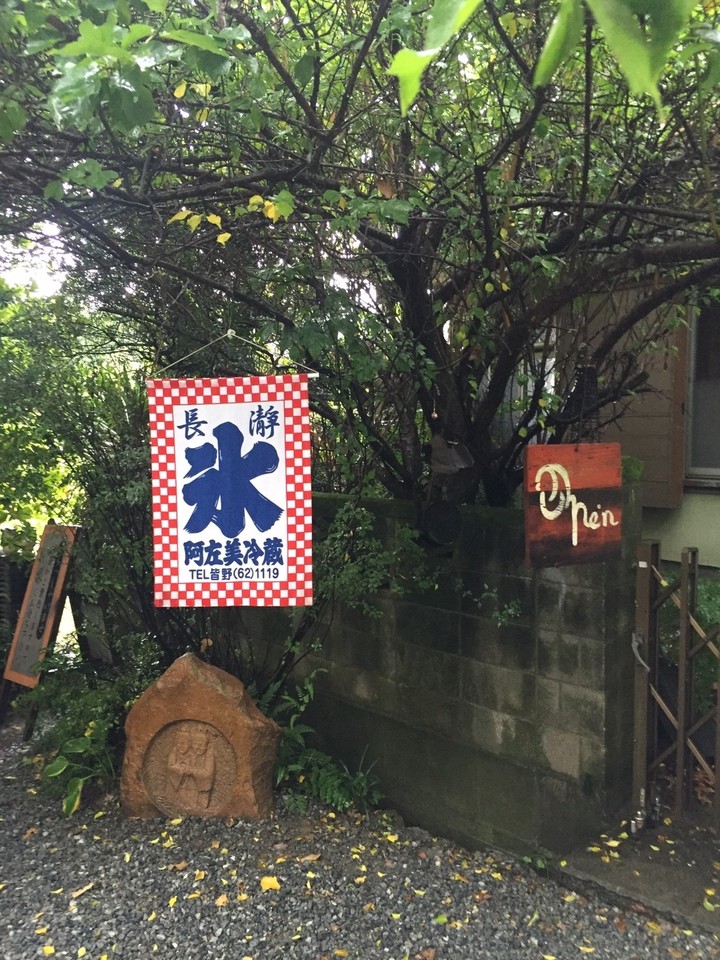 entrance of a restaurant
