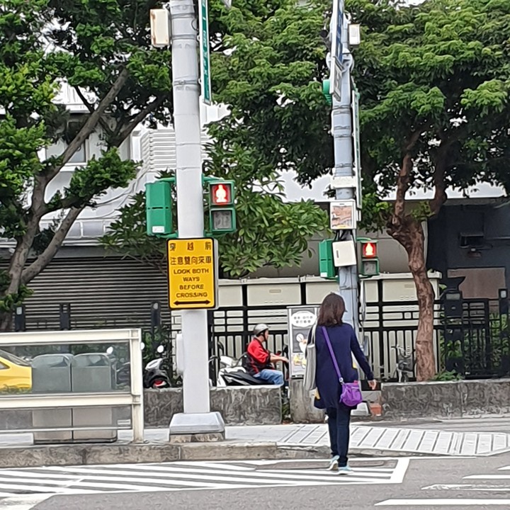 대만