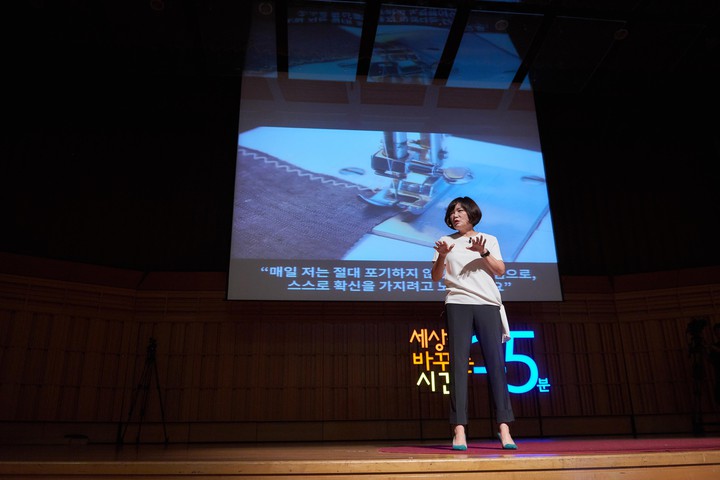 김미경