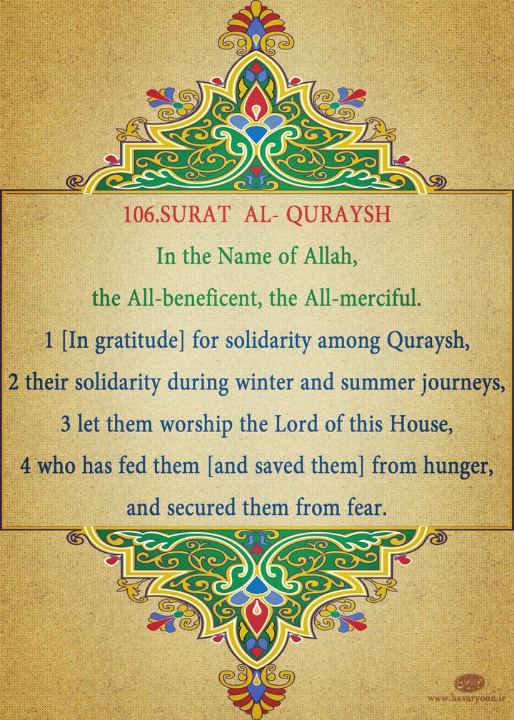 Islam Quran