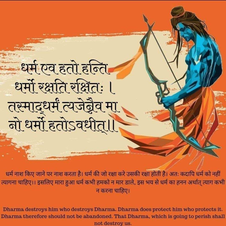 #ram #parshuram #dharam #dharm #hindu