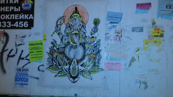street art