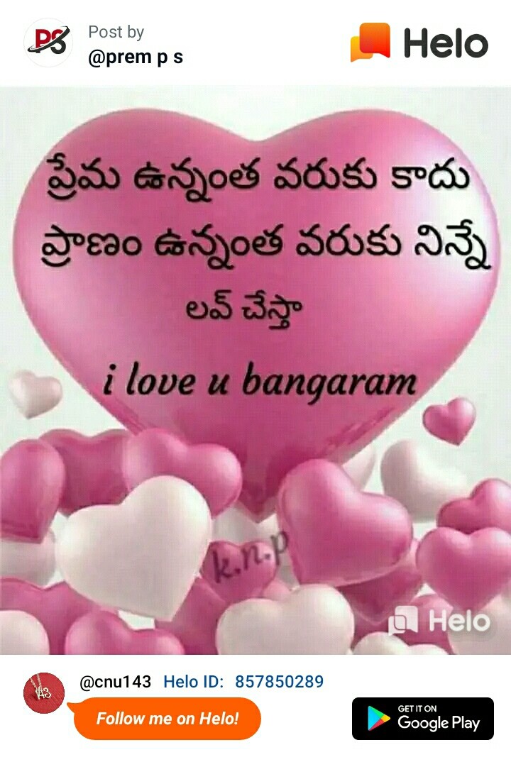 love