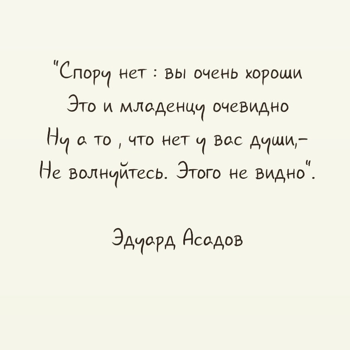 Поэзия