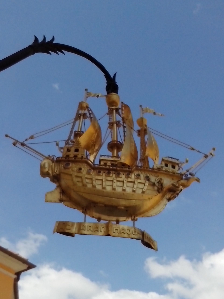 Flying gold boat..