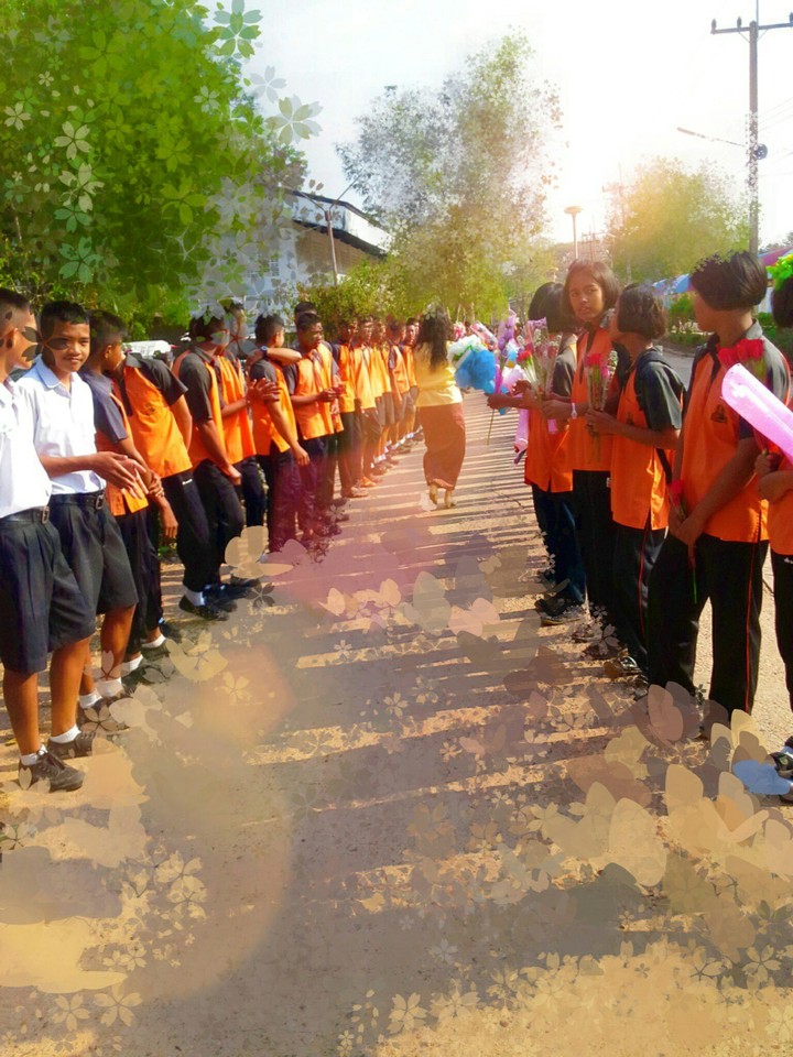 School Party