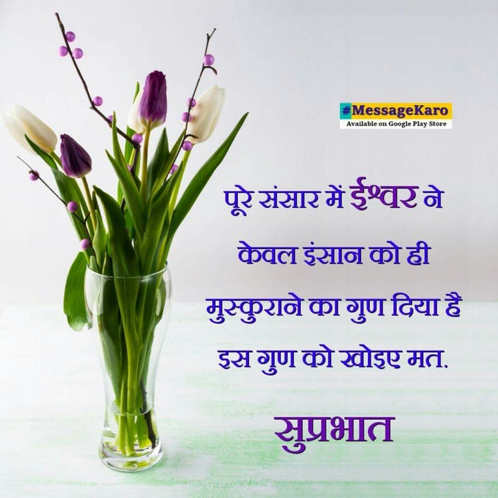 good morning