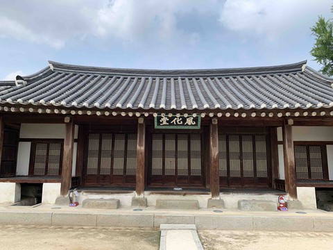 재실(풍화당)