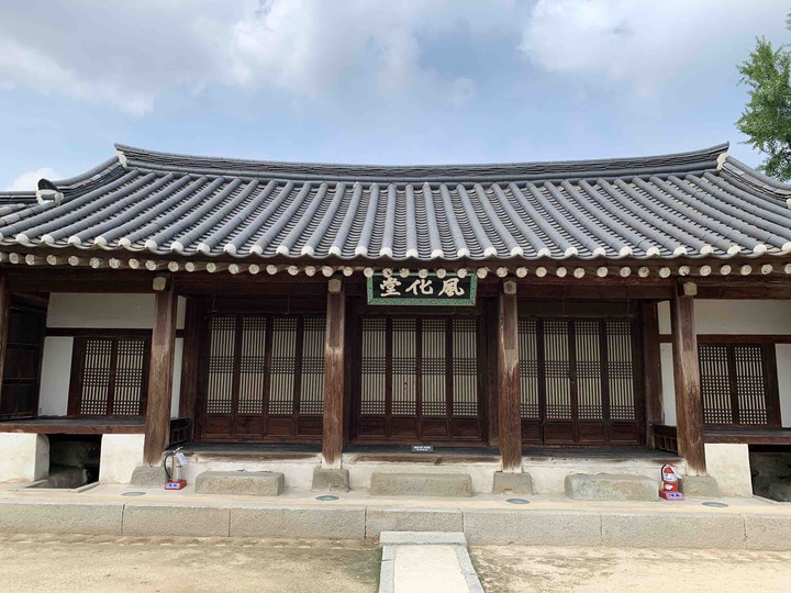 재실(풍화당)