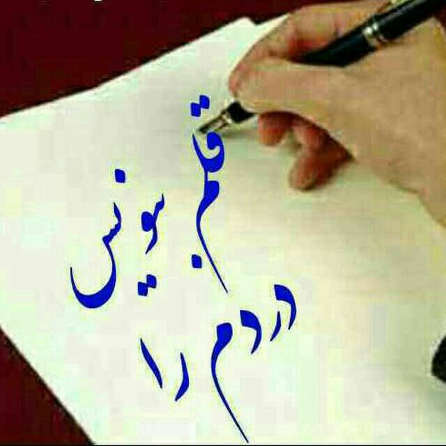 بعضی ها بخشیدنی نیستن،،،،