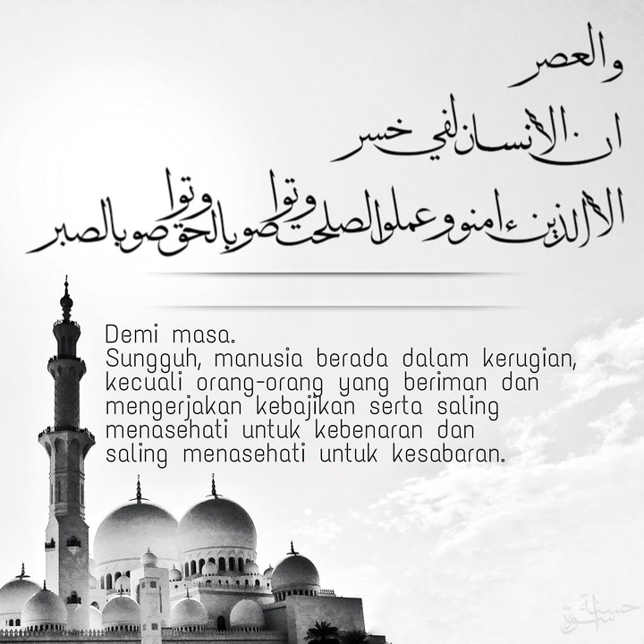 walpaper arabic