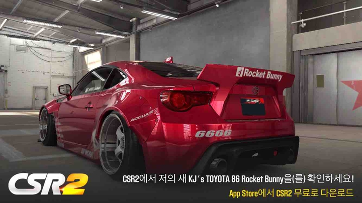 CSR2