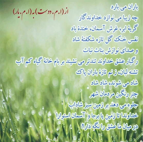 to yar akbaryeh