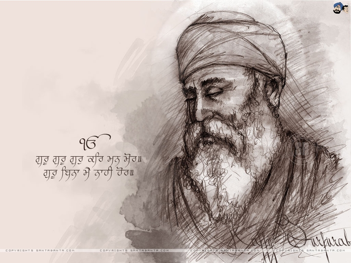 Ek Onkar