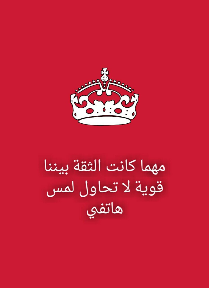 looksecren arabe