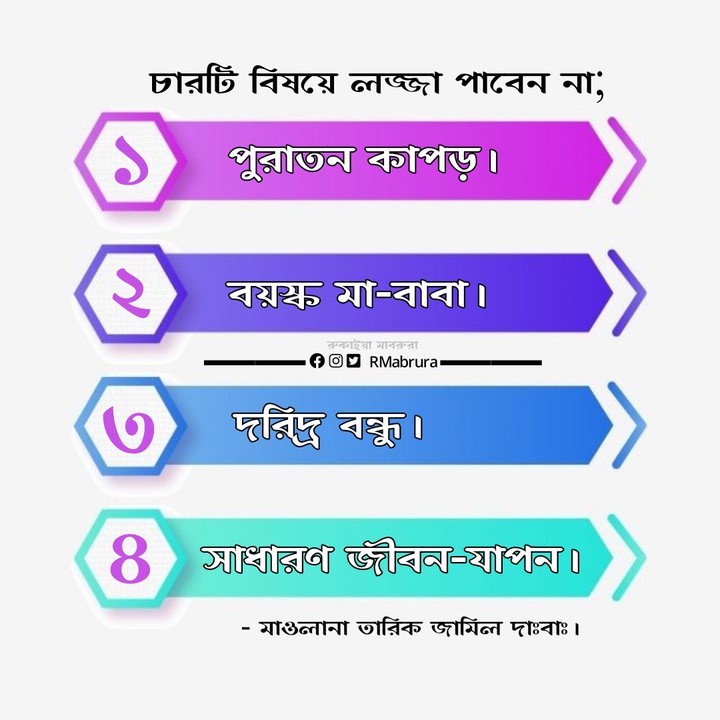 Islamic