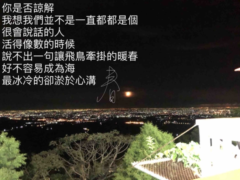 牽掛