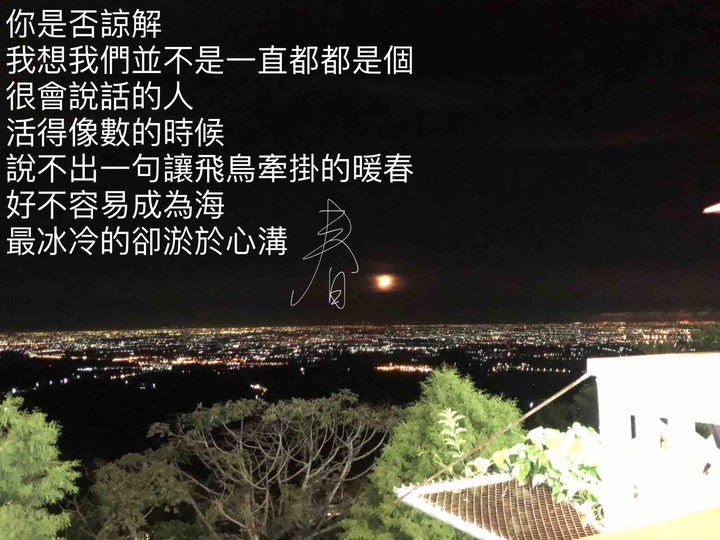 牽掛