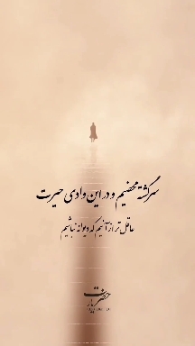 Masoud