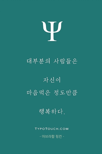ㅅ