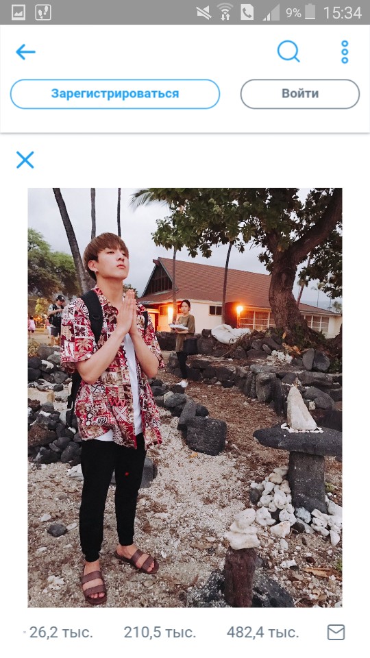 Jungkook