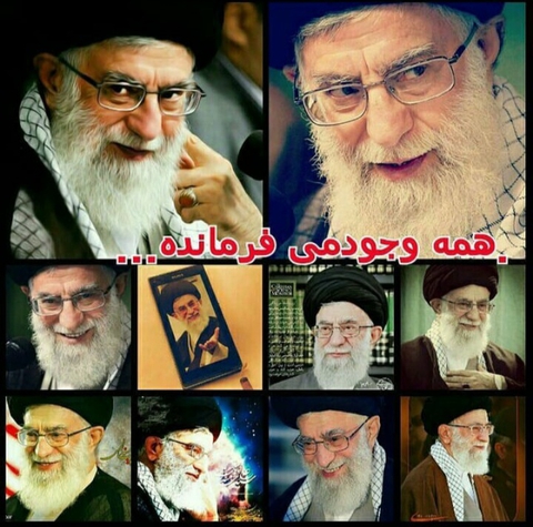 رهبرم ... راه ولایت .