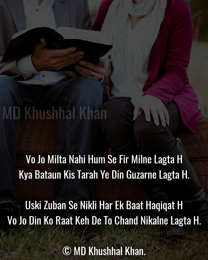 Vo Jo Milta Nahi Humse