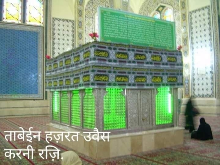 islamic