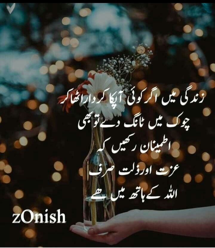 izataienrabdeta hai
