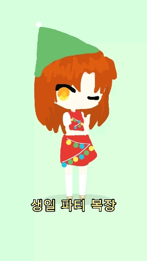 인형 옷