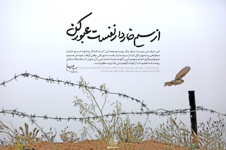 عبور