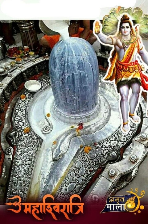 mahadev